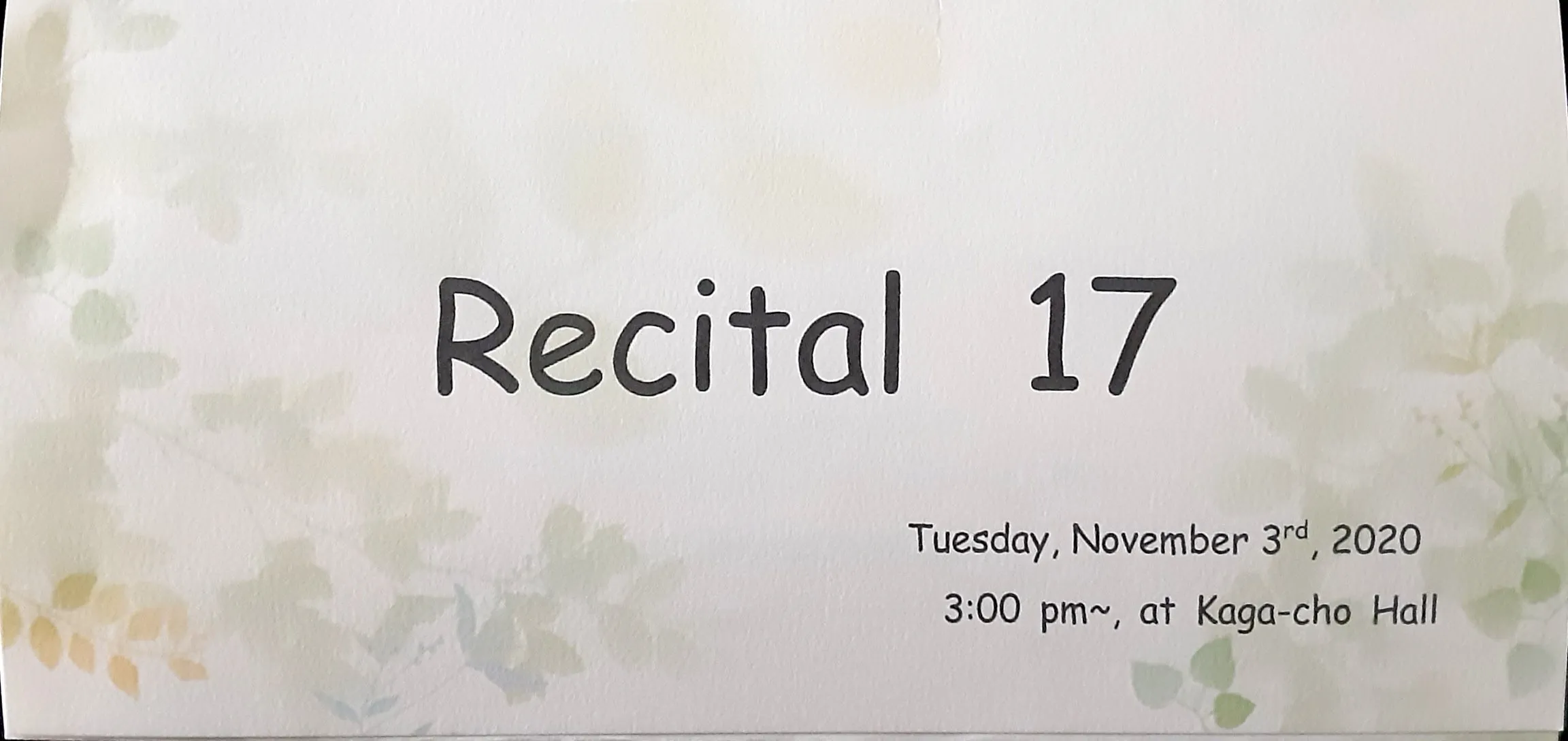 2020年11月3日（火）午後3時開演加賀町ホールRecital 17